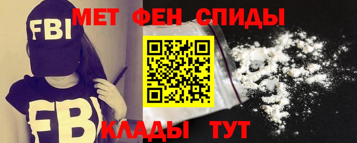 Амфетамин Premium Губкин