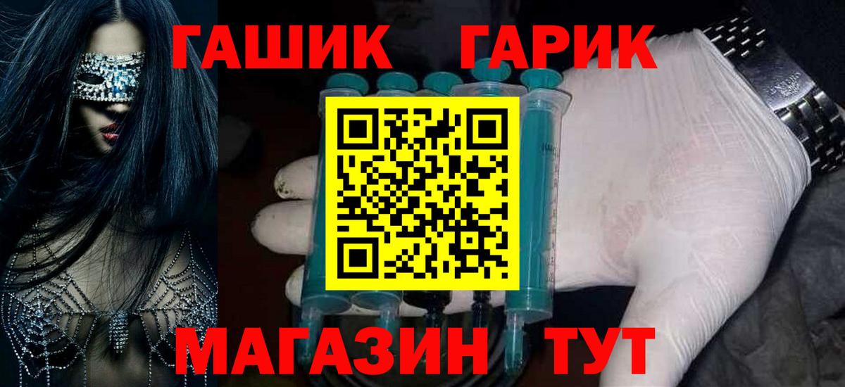 Губкин  закладки  Гашиш  Вход с VPN  ГАШ Ice-O-Lator  ГАШИШ убойный 