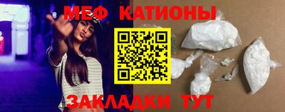 кокаин премиум Бердск