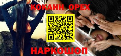 кокаин перу Ачхой-Мартан
