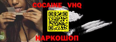 спиды Белореченск