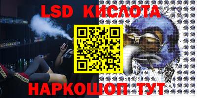 кокаин перу Ачхой-Мартан