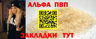 кокаин перу Ачхой-Мартан
