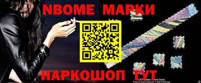 кокаин перу Ачхой-Мартан
