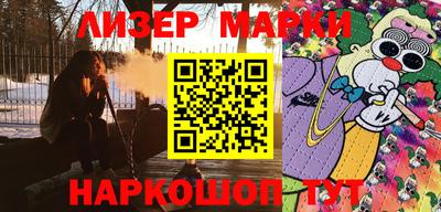 кокаин премиум Бердск