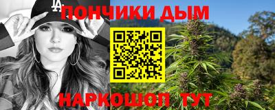 кокаин перу Ачхой-Мартан
