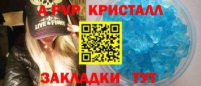 амфетамин Аша