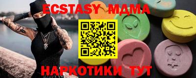 кокаин перу Ачхой-Мартан