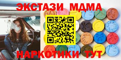 кокаин перу Ачхой-Мартан
