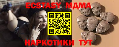 кокаин перу Ачхой-Мартан