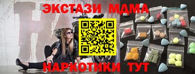 героин Баксан