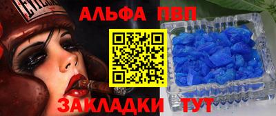 кокаин премиум Бердск