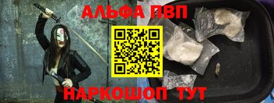 кокаин перу Ачхой-Мартан