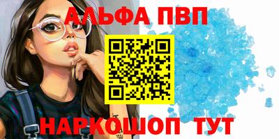 спиды Белореченск