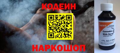 спиды Белореченск