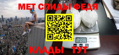 амфетамин Аша