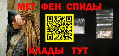 спиды Белореченск