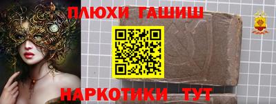 амфетамин Аша