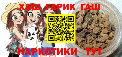 героин Баксан