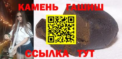 амфетамин Аша