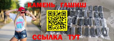 амфетамин Аша