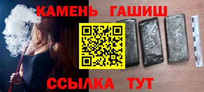 амфетамин Аша