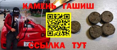 героин Баксан