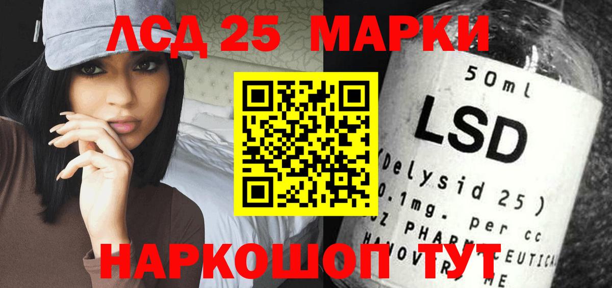 Губкин  Лсд 25 экстази кислота  ЛСД экстази ecstasy  LSD-25 экстази  Вход с VPN 