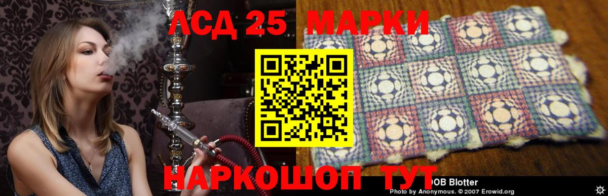 Каннабис  ЭКСТАЗИ  Мефедрон   Вход с VPN  Меф МЯУ МЯУ  ГАШ  Губкин  Гашиш 