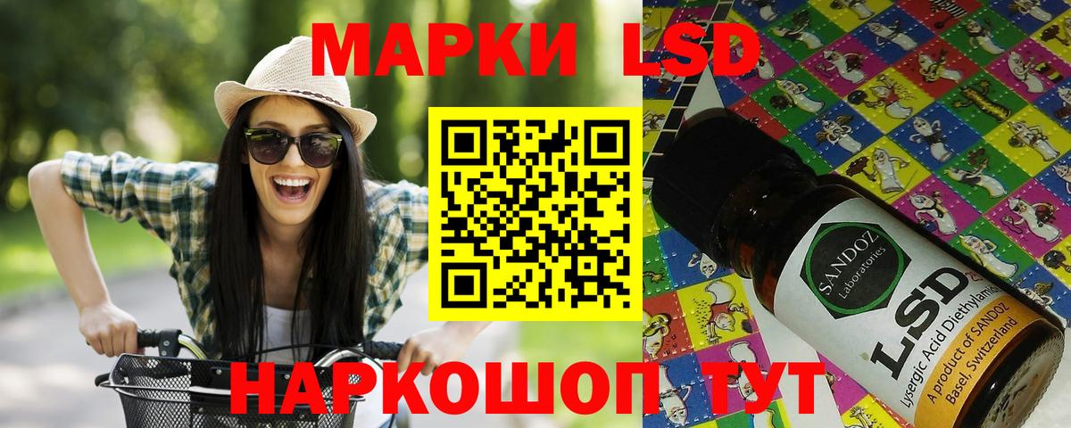 как найти наркотики  Наркотические марки 1,8мг  Марки NBOMe  Губкин  Вход с VPN  Наркотические марки 1,8мг 