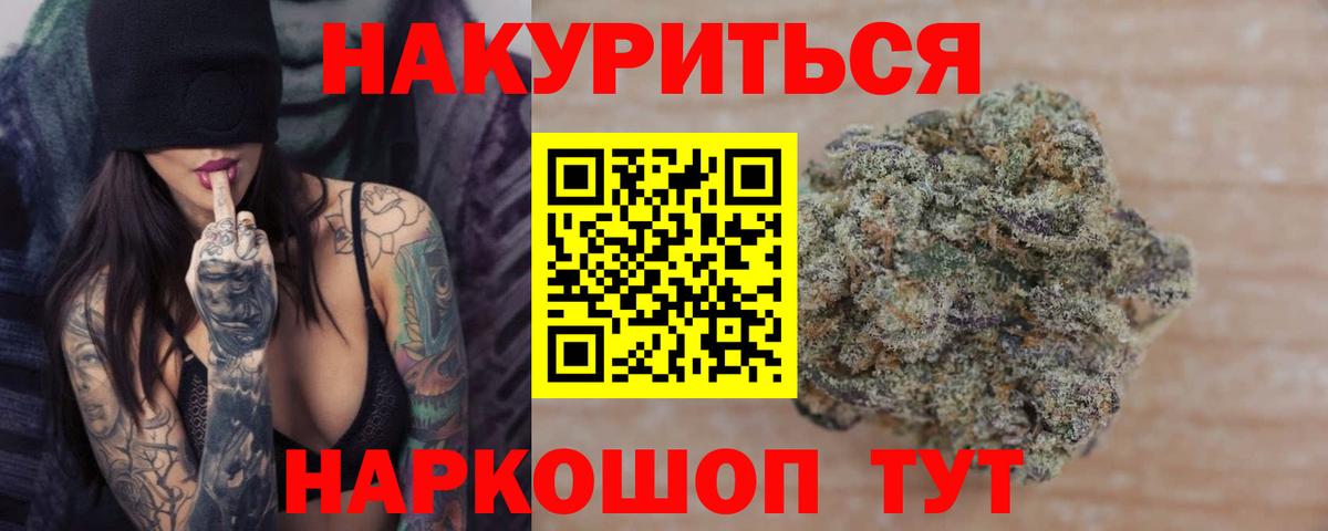 Канабис семена  Марихуана VHQ  Вход с VPN  Губкин  Каннабис MAZAR 